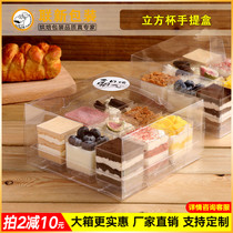 Square Wood Bran mousse sweet bean milk point pudding cup with lid transparent fruit Cube nine palace grid fruit yogurt cup