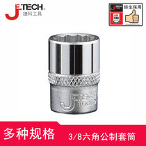 3 8 Hexagon metric sleeve high quality chrome vanadium steel material cold forging production strong impact resistance