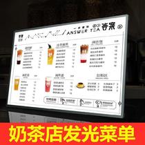 Milk Tea Shop menu Lightbox Lighting full-screen dining point menu Brand clear panel plug-in station tempered