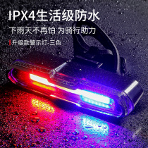 Permanent mountain bike light night riding equipment tail light flashes usb charging night bike balance road car
