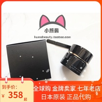 (Spot) Japanese original SUQQU20 New Version 19 old black pot crystal beauty cream 110 210