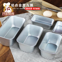 Aluminum Snow Shell Tusier Box Cheese Box Bake Brownie Rectangular Cake Small Toast Mould