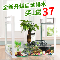 Goalkeeper Small dual-use one body Large automatic mini low water level glass Utortoise cylinder fish tank drainage Scape Plant Tortoise