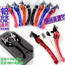 New 3D aluminum alloy front and rear disc brake tie rod horn tie rod hussar fight speed fight turtle calf N1 U1 M