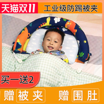 Childrens anti-kicking artifact clip baby sleeping bag four seasons universal pillow baby anti-quilt quilt autumn and winter