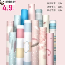 University College Dorm Lower Berth Anti-Dust Top Sticker Low Bed Lower Bunk Top Decoration Renovated Self Adhesive Mesh Red Cozy Wallpaper