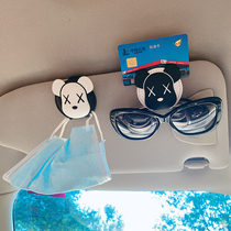 Car visor multifunction creative storage CAR GLASSES CLIP CARD BILL CONTAINING CLIP CAR ACCESSORIES BIG FULL