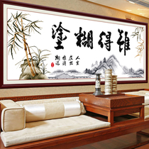 Cross stitch calligraphy and painting rare confused 2021 New thread embroidery living room own embroidery bedroom simple embroidery hand embroidery