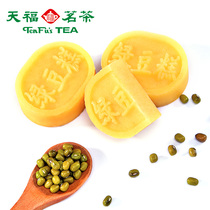 Tianfu tea 162G × 3 boxed mung bean cake traditional pastry tea gift box mung bean sorbet