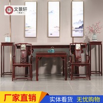 Wen Jingxuan Ming style Middle Hall Six-piece eight immortals table Purple sandalwood case Living room furniture Rural twelve-piece set for the table
