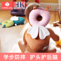Baby fall-proof head protection pad Baby learning to walk fall-proof head pillow Child fall-proof artifact Anti-kowtow back pillow