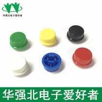 Multi-color optional A24 round square head switch key cap fit 12*12*7 3 red blue yellow white green black and gray