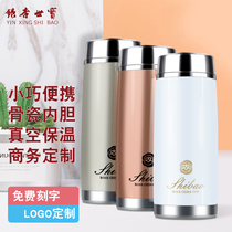Hong Kong Shibao bone china thermos cup 250ml ceramic tea cup 039 business office Cup gift cup water Cup