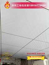 Shenzhen gypsum board ceiling dust-free board PVC gypsum board 6 by 60 gypsum board ceiling package installation