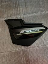 Suitable for Suzuki Junwei GSX125-3ABCEF frame guard plate left and right frame cover side plate side cover