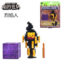 Genuine Minecraft Steve skull flame man game with the same peripheral toy model hand-made doll doll