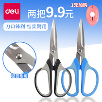 Deli scissors Household 6018 stainless steel large scissors Childrens small hand scissors Adult tailor scissors Office supplies stainless steel student hand paper-cut kitchen multi-function scissors