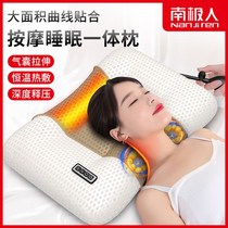 South Pole Cervical Spine Massager Neck Waist Shoulders Multifunctional Neck Massage Instrument Neck Shoulder home Electric pillows