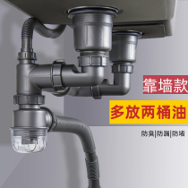 kaqalk Kitchen sink sewer accessories Kitchen sink single tank double tank hose dishwashing tank pool sewer set