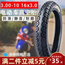Electric vehicle vacuum tire anti - slip explosion - proof 16 inches x3 0 tyre 3 00 - 10 absence warranty thickness steel wire tire