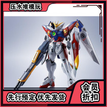 Scheduled MR soul flying wings up to zero type Wandai soul limit METAL ROBOT soul Ganda W TV version hairless