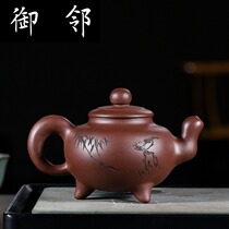 Manufacturer direct sales Yixing Purple Sand Pot Famous pure All-handmade Springs Teapot lettering online store One generation pin