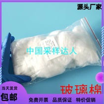 Determination of HJ637-2018 magnesium silicate adsorption column filtration fill experiments in glass wool petroleum class