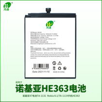 Hon Thong applies to Nokia X7 battery TA-1131 Nokia 8 1 TA-1119 phone HE363