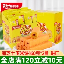 Richey Cornflakes 160g Nabati Cheese Weighting Jaga Indonesia Imported Cheese Snacks Flagship Store