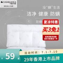 Caesar Tianjiao Anti-Mite Washable Plume Pillow High School Low Adult Pillow Core Human Ergonomics Design Neck Sleep Assistance Sleep Pillow