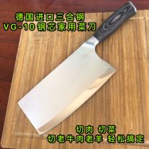 Sliced kitchen knife high hard stainless steel three-in-one steel side dish cut 10CR Chinese kitchen knife cut shredded meat merchants use Lao Feng Carpenter knife