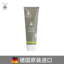 muhle muhle German original imported shaving foam cream beard before shaving beard to soften beard 75ml