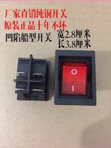 Step up electric heater rich torch electric heater power switch rich torch heating table electric heating table mahjong table Switch accessories?