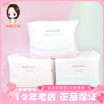Japanese counter Shiseido BENEFIQUE Bili Fei 21 New Edition Muscle Temperature Double-sided Natural Cotton Cotton 180