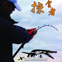 Taiwan JIGNESIS Predator XPM Monster Series 1 25 1 5 m Single Artistic Iron Plate Boat Fishing Rod