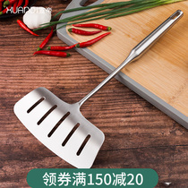Germany 304 stainless steel leak shovel flat shovel widened fried fish shovel fish shovel omelette shovel Pancake shovel fried steak shovel