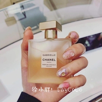 On the way CHANEL CHANEL Gabrielle Hair Fragrance Spray 40ml Hair Spray