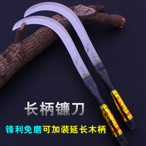 Agricultural tools sickle mowing knife High manganese steel willow leaf with hoop Banana knife Betel nut knife Fishing mowing grass knife Outdoor