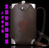 Russian National Rose style flagon 64 ounces 3 5kg stainless steel outdoor wine leak