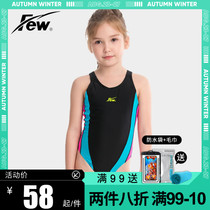 Few floating professional swimsuit environmental swimsuit children professional color edge triangle one-piece swimsuit F2147 03 blue and green