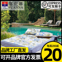 Fuana Cool Mat Ice Silk Mat bed Ogasawara 1 5m1 8m Bed Double Dormitory Summer Summer Foldable Soft Mat