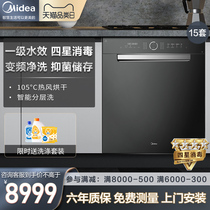 Perfect dishwasher P60 fully automatic home recessed level water effect frequency conversion hot air drying intelligent 15 sleeves