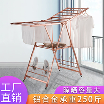 Wing-shaped aluminum alloy floor-to-ceiling drying rack bedroom folding multifunctional indoor balcony telescopic clothes drying quilt rack