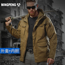 Consul spy Shadow tactical coat male spring and autumn outdoor windbreaker long camouflage M65 military fan waterproof assault suit