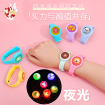 Mosquito Repellent Bracelet for childrens girl version student girl cartoon Japanese anti-bite artifact baby tremble sound same model