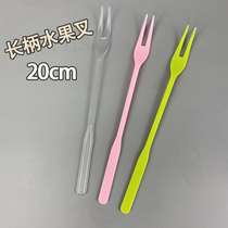 Disposable fruit fork extended milk tea shop Fruit Tea fork double tooth fork long handle plastic fruit fork separate packaging