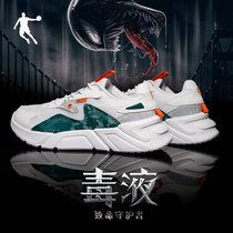 Jordan running shoes male teenagers summer new white light non-slip mesh breathable student sports shoes