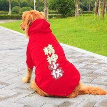 Kim Mao Labrador Big Puppy clothes Spring and autumn Medium Large Dog Depasture Shepherd Alaska Spring Methodist