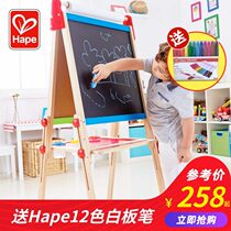 Hape drawing board Childrens magnetic easel Baby writing board White double-sided bracket type small blackboard Household graffiti toy