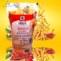 Good taste Tomato Sauce 1kg Tomato Sauce Burger Sandwich